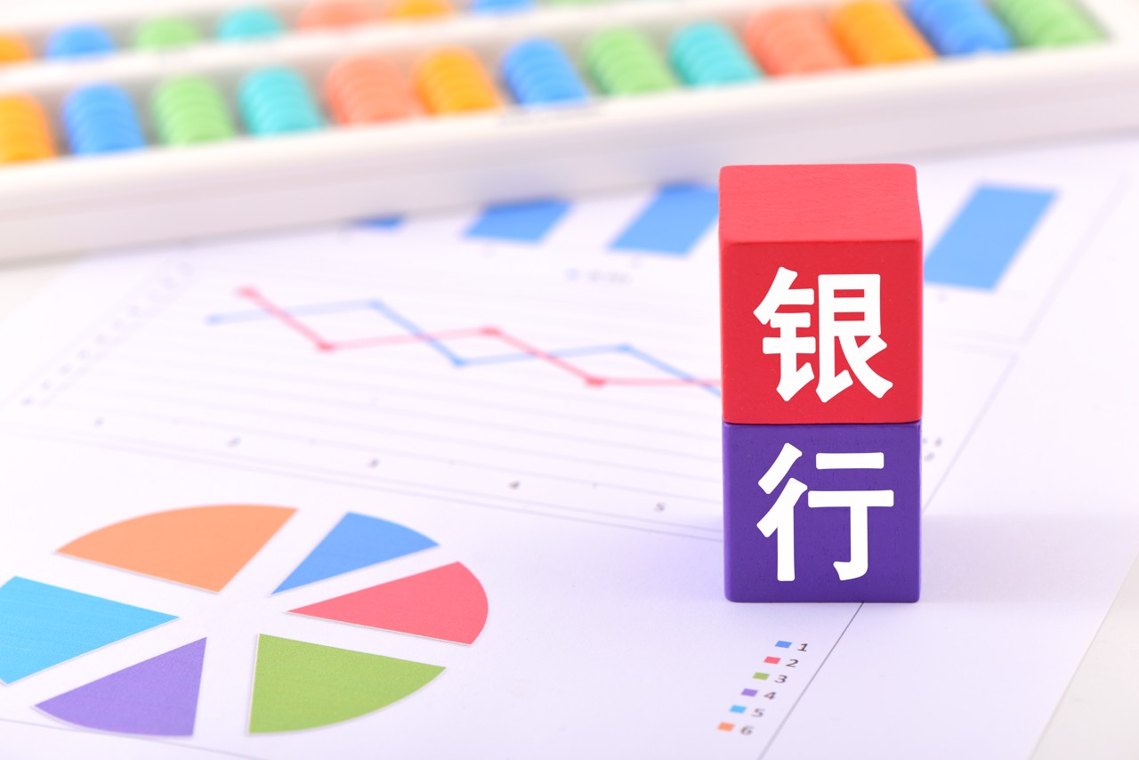 储户转账提额被要求出示户口簿，银行风险治理不能靠“证明叠加”